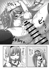 [Inu Box (Amamiya Marron)] Morning Love Call [Digital]