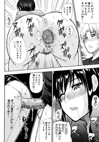[Shunjou Shuusuke] Venus Rhapsody [Decensored]