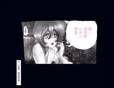 [Nyoninka Kenkyuujo] Kyousei Nyotaika Ani [Chinese] [不咕鸟汉化组]