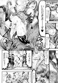 [Horitomo] Fairy Tales
