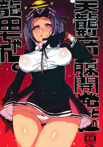 (C93) [Muhouchitai (Ottoman Turks)] C93 Copy Hon (Kaijou Gentei) (Kizuna Ai)