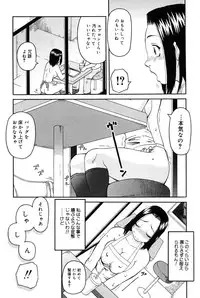 [Kiai Neko] Haniwari