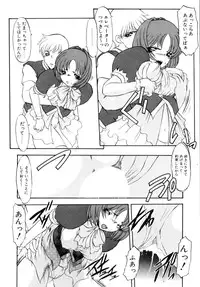 [Kaza Suzu] Privare love teacher