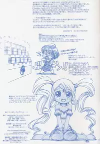 [MEKONGDELTA] Keppare! Sofuko-chan!!