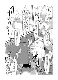 [Lilith Lauda Laboratory (Lithla)] Izuna Otoshi (Shinrabansho Choco) [Digital]