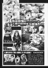[Anthology] [2006-05-10] COMIC MEGAPLUS Vol.32 (2006-06)