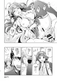 (C85) [Kurimomo (Tsukako)] Golden Love! (Kantai Collection -KanColle-)