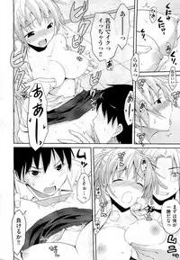 COMIC Aun 2011-01
