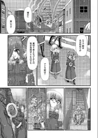 COMIC KURiBERON 2019-07 Vol.81