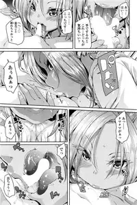 COMIC SIGMA 2016-01