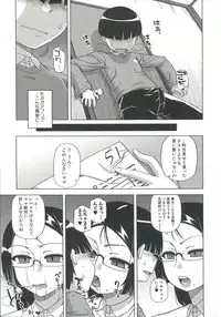 [Takatsu] Ou-sama Appli - King App