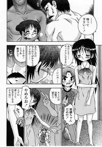 COMIC Momohime 2002-10