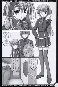 (SC32) [MOD (Akiyoshi Ryoutarou)] ML#002 MonnaLisa#002 (Quiz Magic Academy)