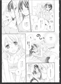 [Anthology] Ki Yuri -Falling In Love With A Classmate-