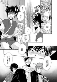[Dr. Ten] Kyokutou Kidan