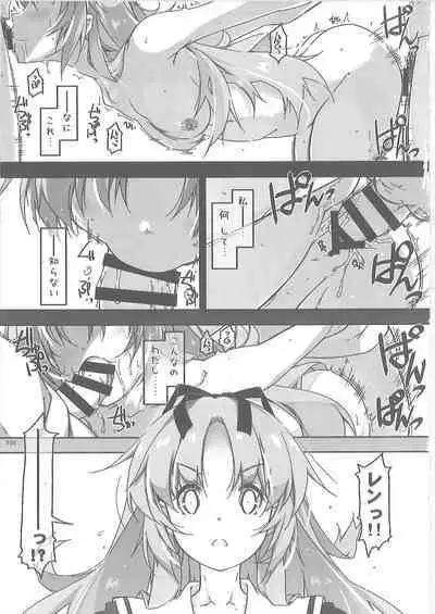 Shikan Gakuin Soushuuhen 2