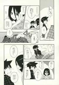 (C79) [Hitomaron (Setouchi Sumako)] Kagiana Gekijou Shoujo 9 (Sayonara Zetsubou Sensei)