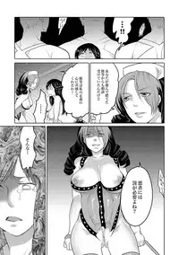 COMIC XO Zetsu! Vol. 40 [Digital]