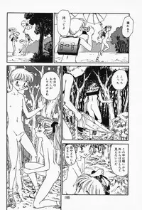 [Suehirogari] K.A.A.R. Haru no Maki