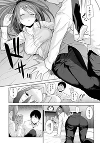[Azuse] Erohon o Sutetara Konoko ga Tsurechatta!? Ch. 1-9