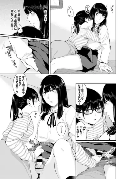COMIC BAVEL 2020-03