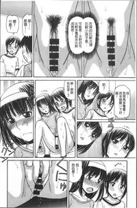 [Tanaka-Ex] Onii-chan wa Mangaka-san! [Chinese]