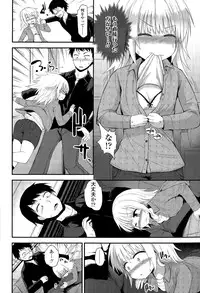 COMIC LO 2015-04