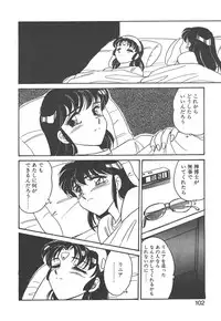 [Amagi Kei] Stainless Night - 2021 Sayaka