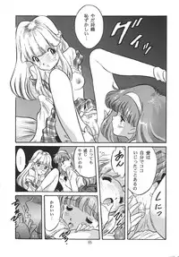 (C49) [Henrei-kai (Various)] Hen Rei Kai Special Vol. 9 (Various)