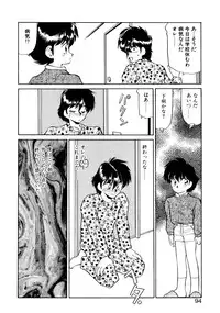 [Oshino Shinobu] Heart Selection