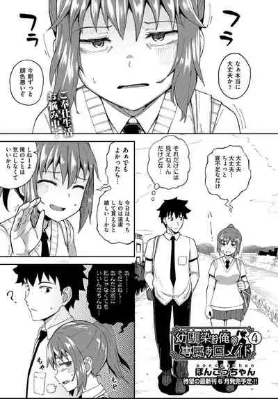 COMIC AUN 2021-04