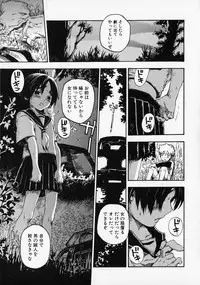 [Anthology] Shounen Ai no Bigaku - The Josou Shounen