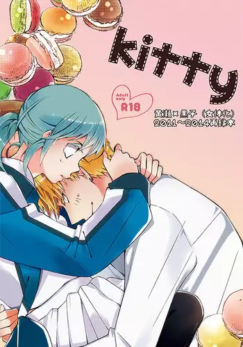 【黒バス】2015/0504新刊 kuroko no basket sample