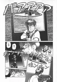 [Yamamoto Atsuji] Hon-Pi-Fu Vol.2