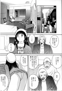 [Kawamori Misaki] Himitsu no Houkago