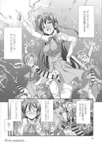 (Futaket 13) [Kaguya Hime Koubou (Gekka Kaguya)] Futana Live! 2 (Love Live!)