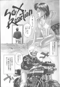 [Eno Akira] Enshou Iro Moyou Nishiki no Emakura