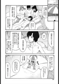 COMIC Mugen Tensei 2018-02 [Digital]