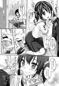 [Yukiu Con] Shoujo wa Kyou,