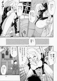[Kanikuu Kaita] Chikashitsu Shoujo Ningyou