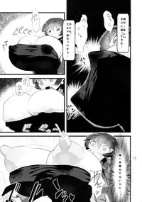 (C89) [Tsurimura (Histamine C)] Negirai wa Oshizukani