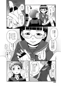 COMIC LO 2009-01 Vol. 58