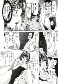 [Adachi Takumi] Yokujyo Fetishism Kiwami