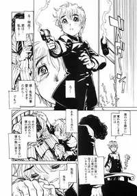 [Anthology] Shounen Ai no Bigaku III The Nakimushi Shounen