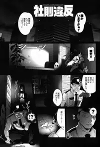 Young Comic 2007-09