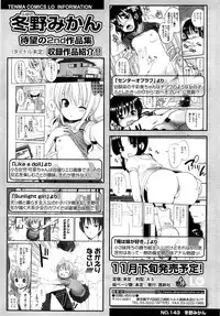 COMIC LO 2013-09 Vol.114