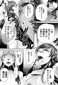 COMIC Shingeki 2016-05