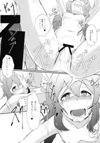 Oshigoto Kudasai!