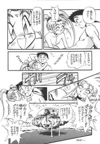 [ALPS & Okachimentaiko (Miyakawa Hajime)] Kaizoku Gangu (Various)