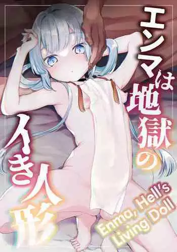 [Tenkirin (Kanroame)] Enma wa Jigoku no Ikiningyou [Digital]
